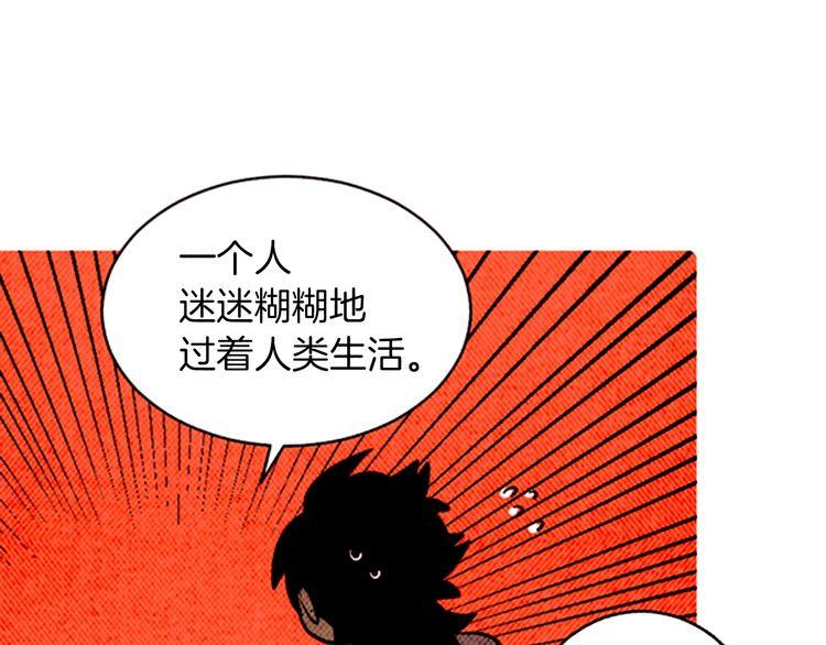 《恶魔也要义务教育》第166话 恶魔也去商店！ 第49页