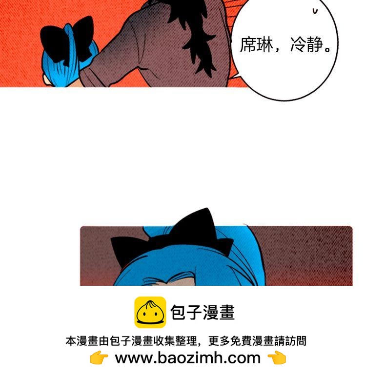 《恶魔也要义务教育》第166话 恶魔也去商店！ 第50页