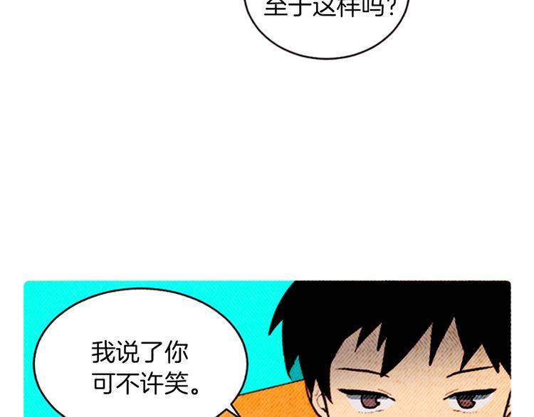 《恶魔也要义务教育》第166话 恶魔也去商店！ 第6页