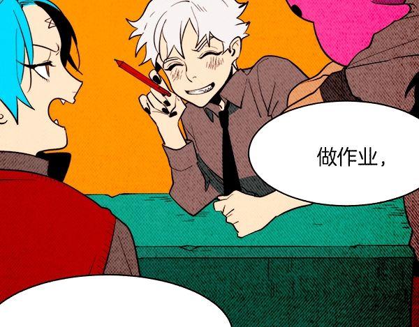 《恶魔也要义务教育》第165话 魔也会掉下去！ 第36页