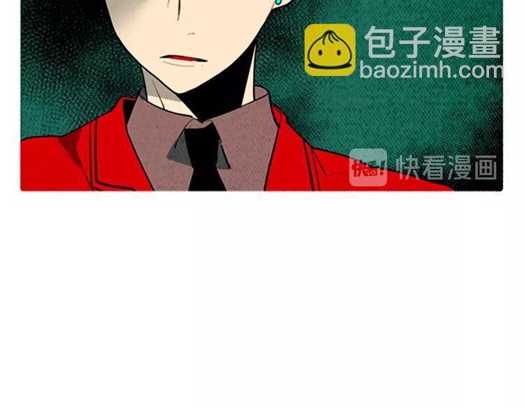 《恶魔也要义务教育》第165话 魔也会掉下去！ 第8页