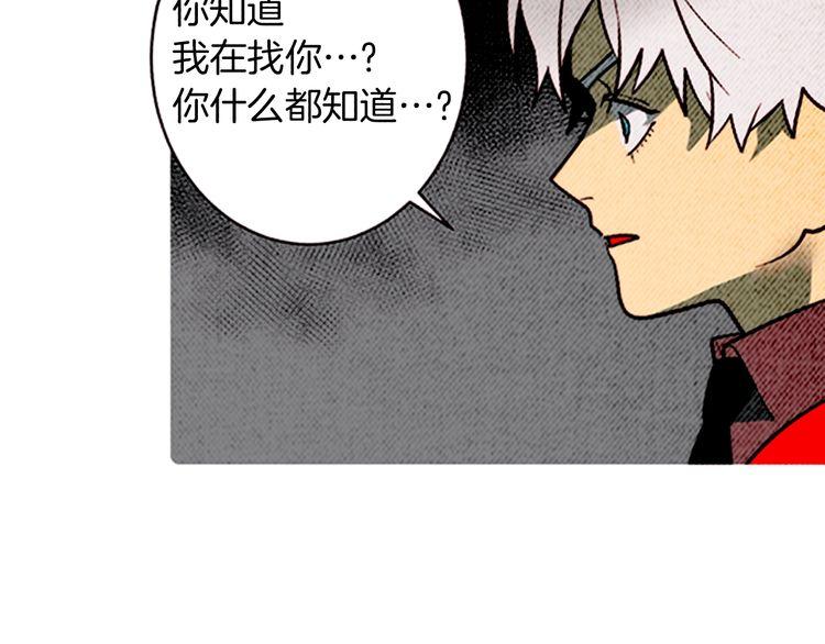 《恶魔也要义务教育》第164话 恶魔也会成为人类！ 第17页