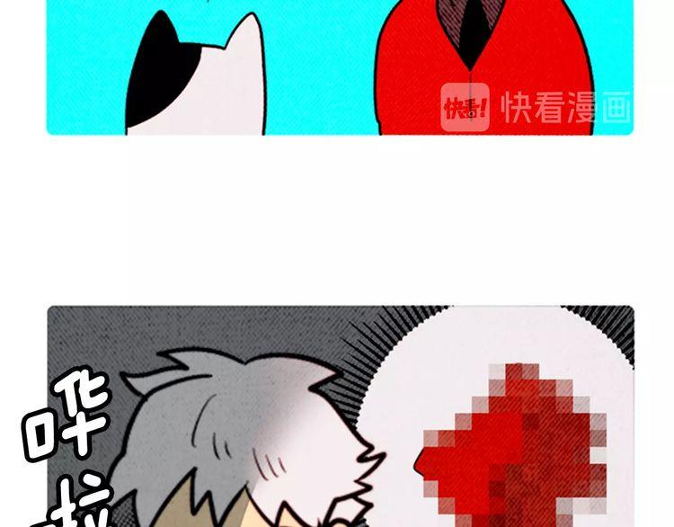 《恶魔也要义务教育》第164话 恶魔也会成为人类！ 第19页