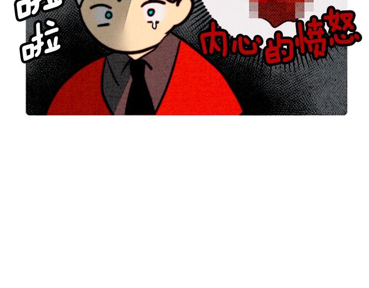 《恶魔也要义务教育》第164话 恶魔也会成为人类！ 第20页