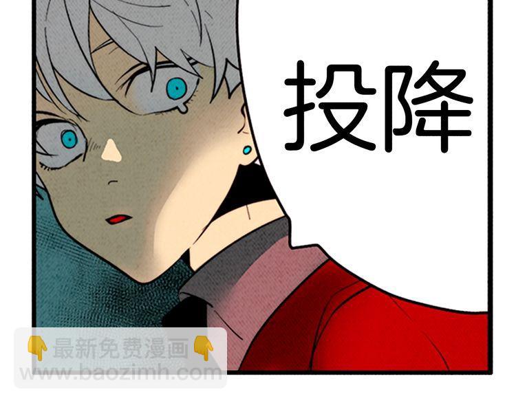 《恶魔也要义务教育》第164话 恶魔也会成为人类！ 第38页