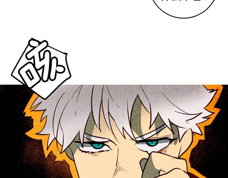 《恶魔也要义务教育》第164话 恶魔也会成为人类！ 第42页