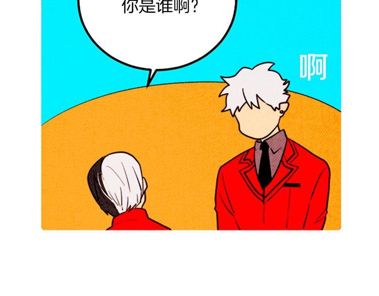 《恶魔也要义务教育》第164话 恶魔也会成为人类！ 第5页