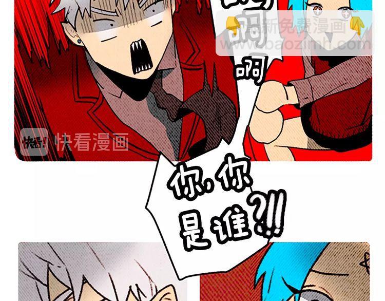 《恶魔也要义务教育》第169话 恶魔也有学弟学妹！ 第13页