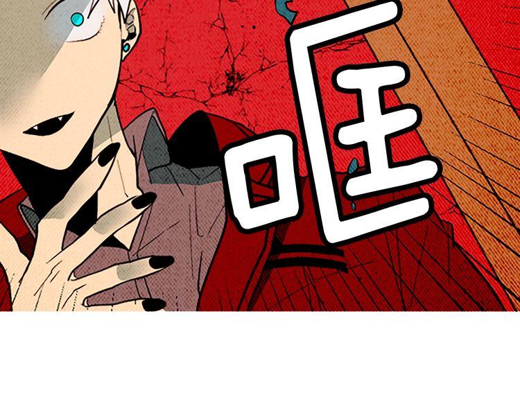 《恶魔也要义务教育》第169话 恶魔也有学弟学妹！ 第19页