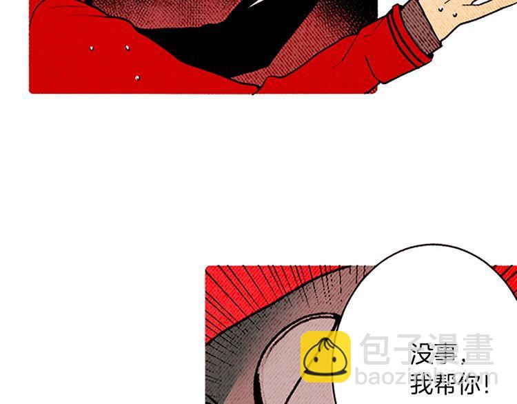 《恶魔也要义务教育》第169话 恶魔也有学弟学妹！ 第24页