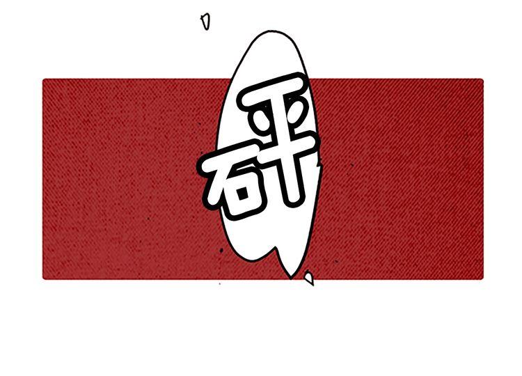 《恶魔也要义务教育》第169话 恶魔也有学弟学妹！ 第27页