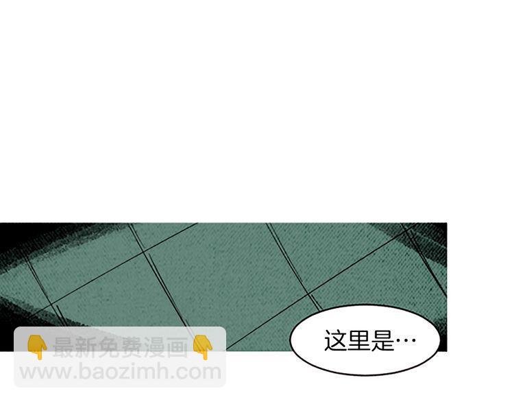 《恶魔也要义务教育》第169话 恶魔也有学弟学妹！ 第29页