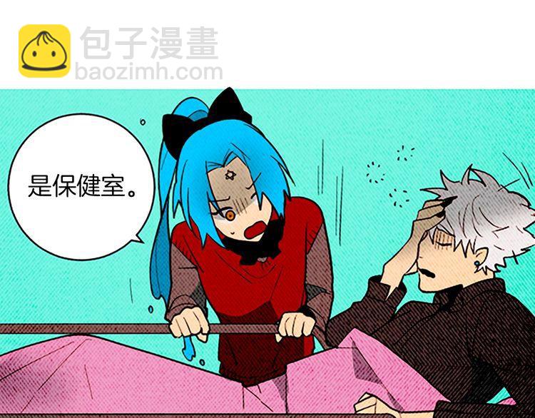 《恶魔也要义务教育》第169话 恶魔也有学弟学妹！ 第30页