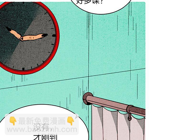 《恶魔也要义务教育》第169话 恶魔也有学弟学妹！ 第35页