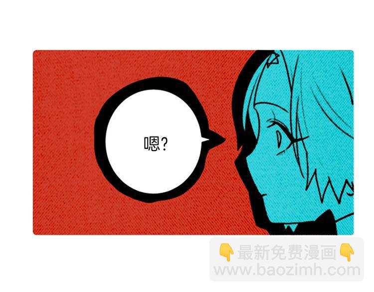 《恶魔也要义务教育》第169话 恶魔也有学弟学妹！ 第38页