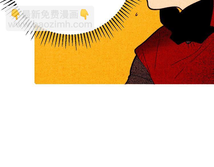《恶魔也要义务教育》第169话 恶魔也有学弟学妹！ 第42页