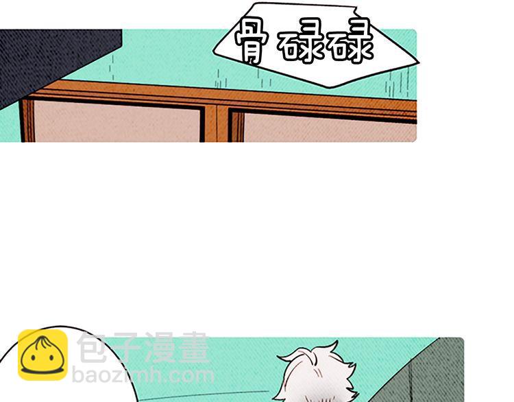 《恶魔也要义务教育》第169话 恶魔也有学弟学妹！ 第43页