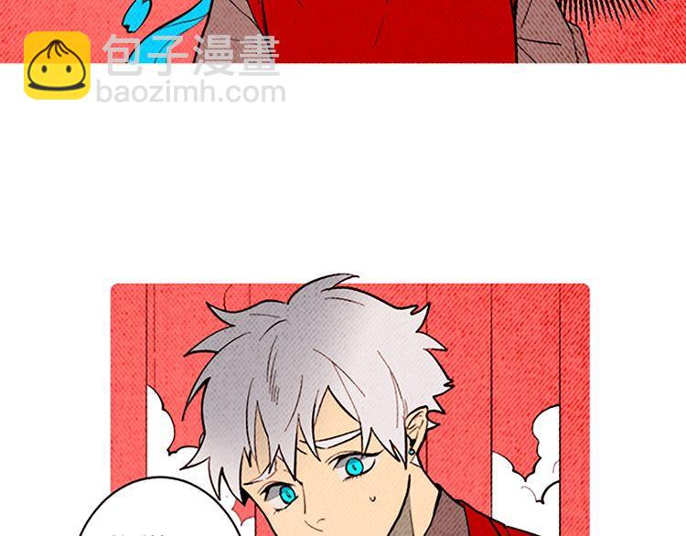 《恶魔也要义务教育》第169话 恶魔也有学弟学妹！ 第5页