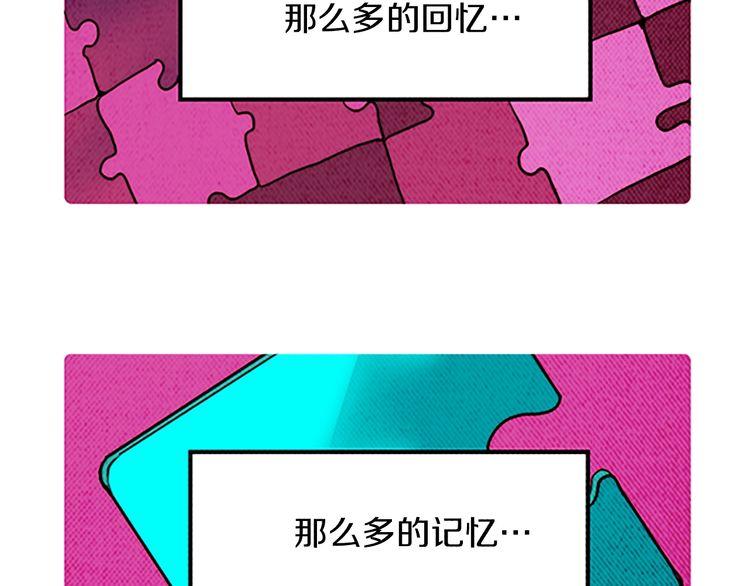 《恶魔也要义务教育》第168话 恶魔也充满期待！ 第18页