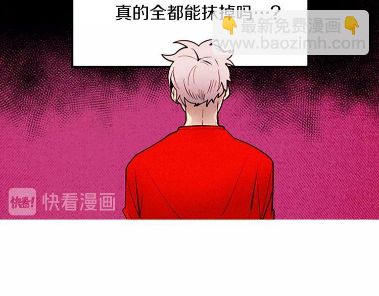 《恶魔也要义务教育》第168话 恶魔也充满期待！ 第20页