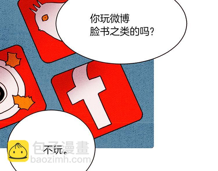 《恶魔也要义务教育》第168话 恶魔也充满期待！ 第23页