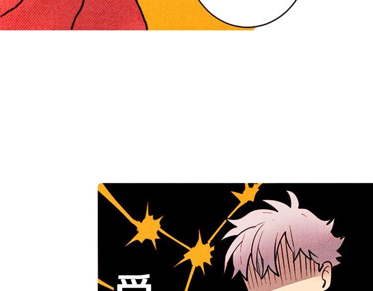 《恶魔也要义务教育》第168话 恶魔也充满期待！ 第37页