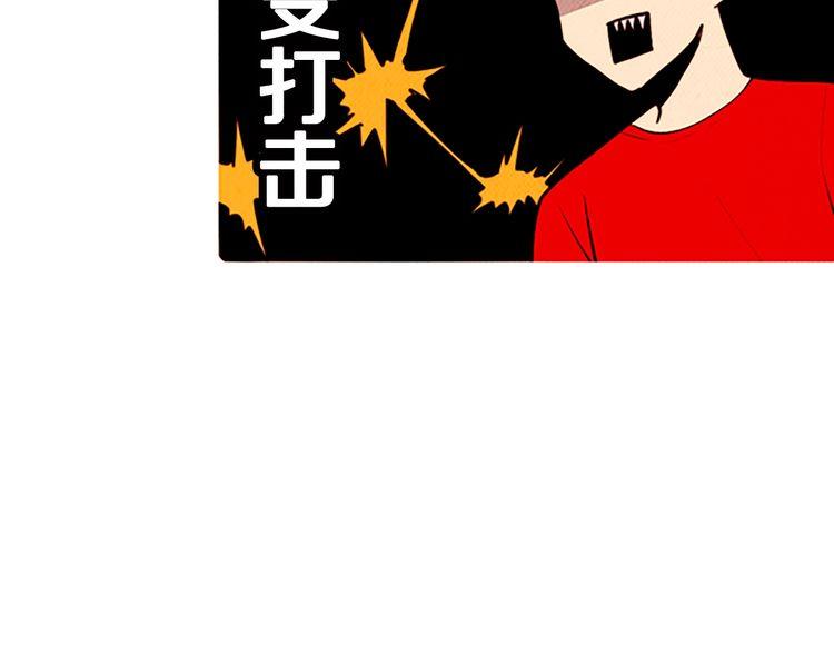 《恶魔也要义务教育》第168话 恶魔也充满期待！ 第38页