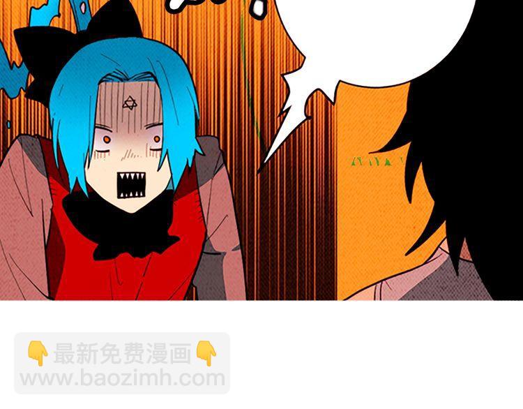 《恶魔也要义务教育》第168话 恶魔也充满期待！ 第3页