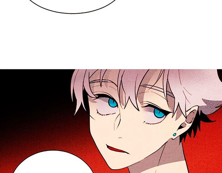《恶魔也要义务教育》第168话 恶魔也充满期待！ 第40页