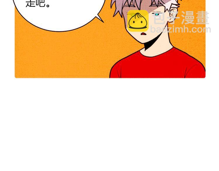 《恶魔也要义务教育》第168话 恶魔也充满期待！ 第43页