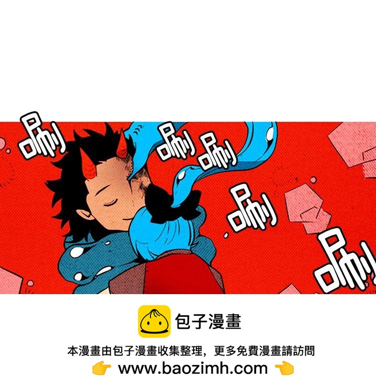 《恶魔也要义务教育》第168话 恶魔也充满期待！ 第50页