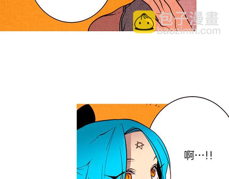 《恶魔也要义务教育》第168话 恶魔也充满期待！ 第5页