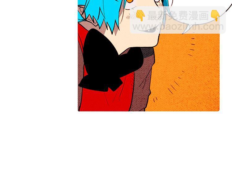 《恶魔也要义务教育》第168话 恶魔也充满期待！ 第6页