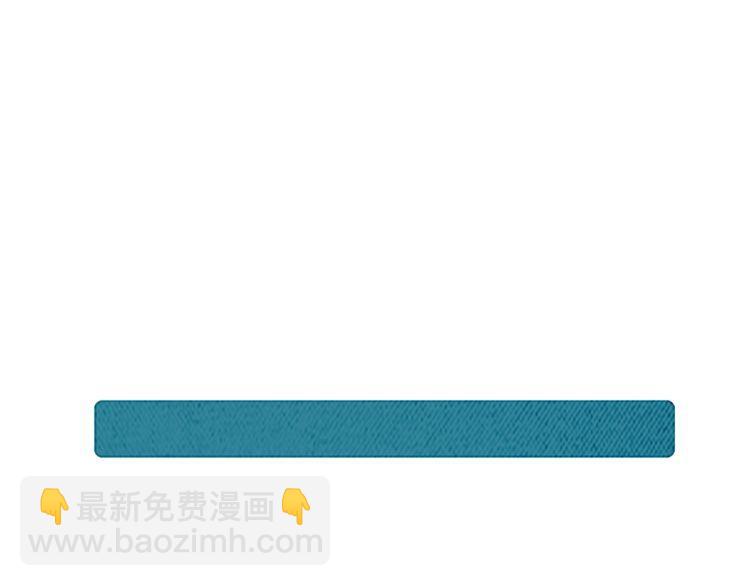 《恶魔也要义务教育》第168话 恶魔也充满期待！ 第7页