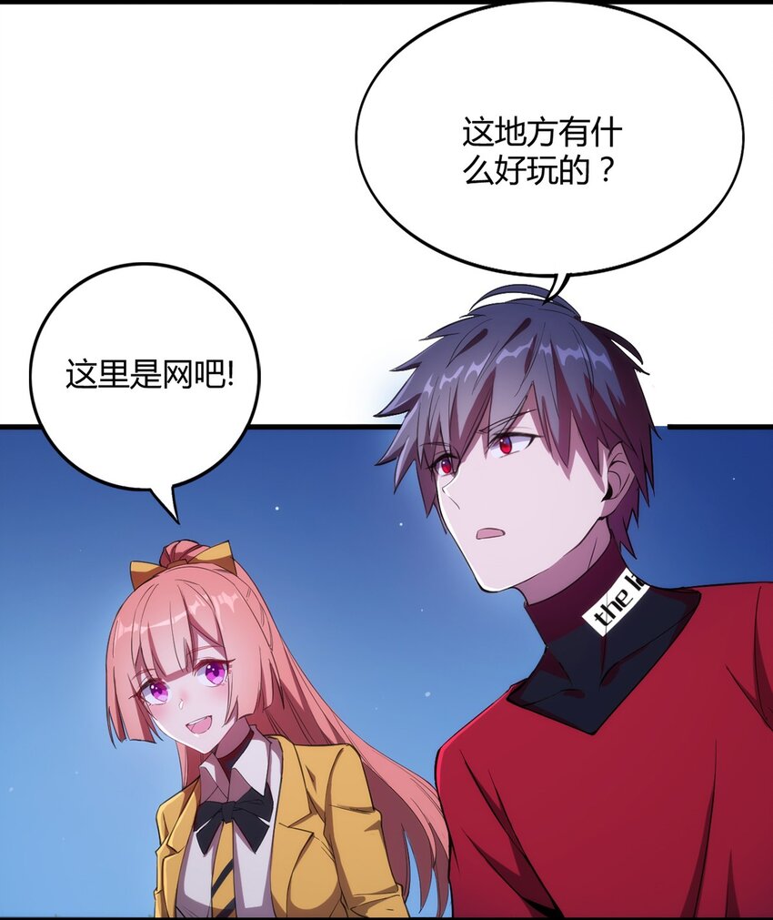 《圣堂之城》002 “一星”魔法师 第31页