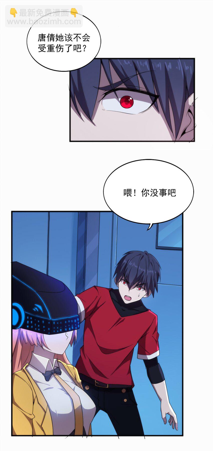 《圣堂之城》003 初次体验 第17页