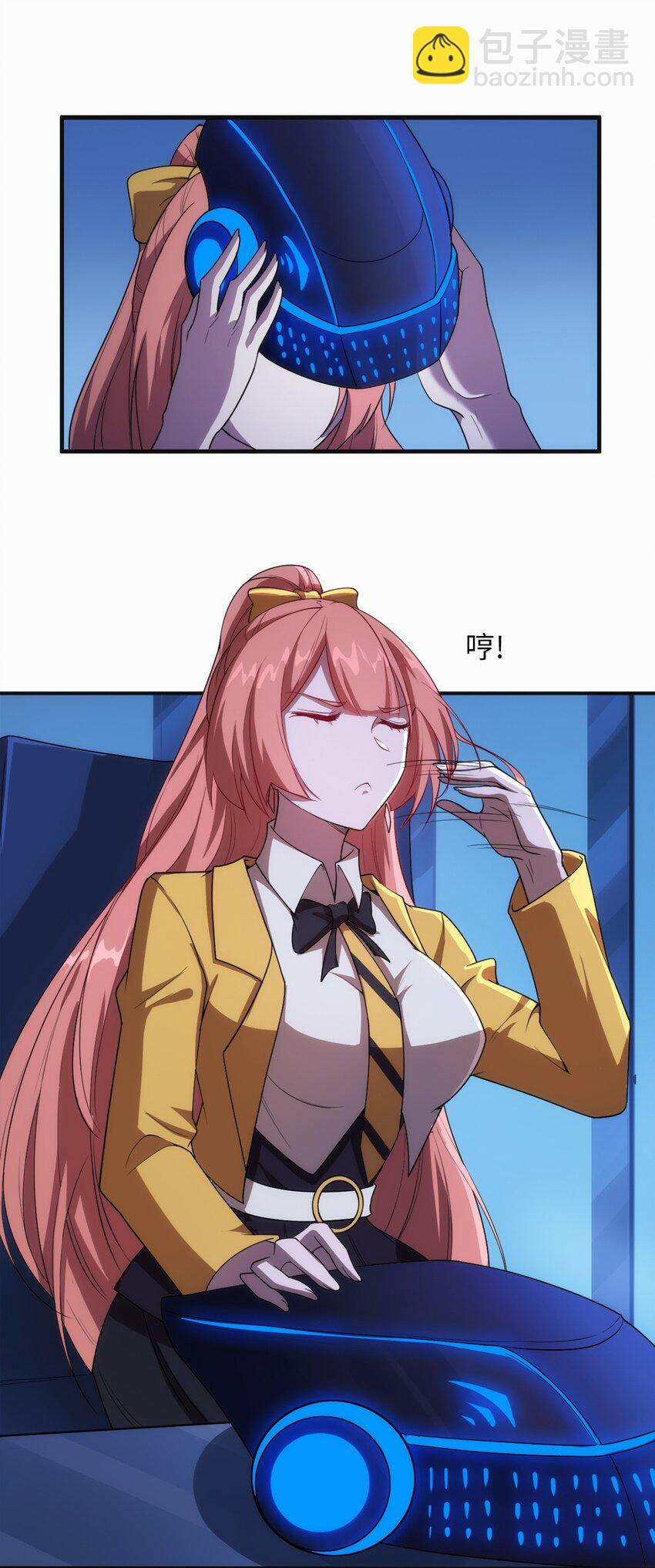 《圣堂之城》003 初次体验 第20页