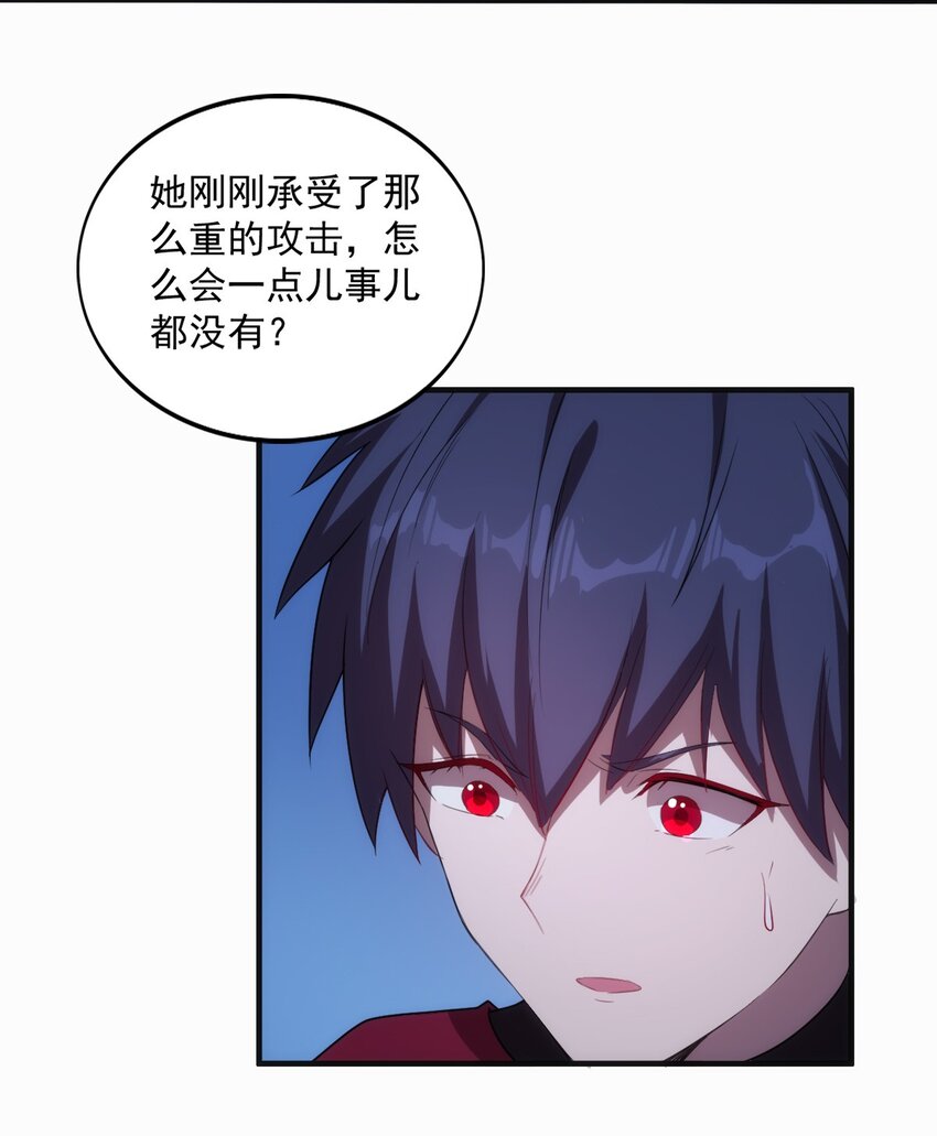 《圣堂之城》003 初次体验 第21页