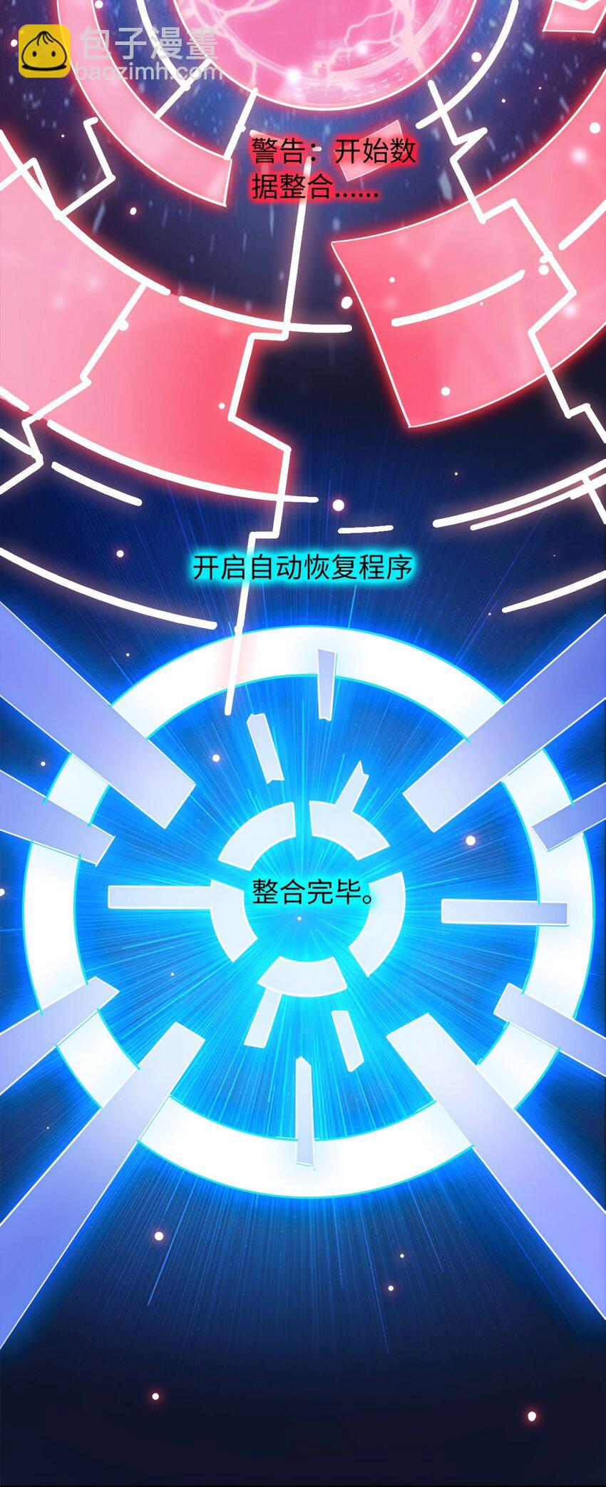 《圣堂之城》003 初次体验 第34页