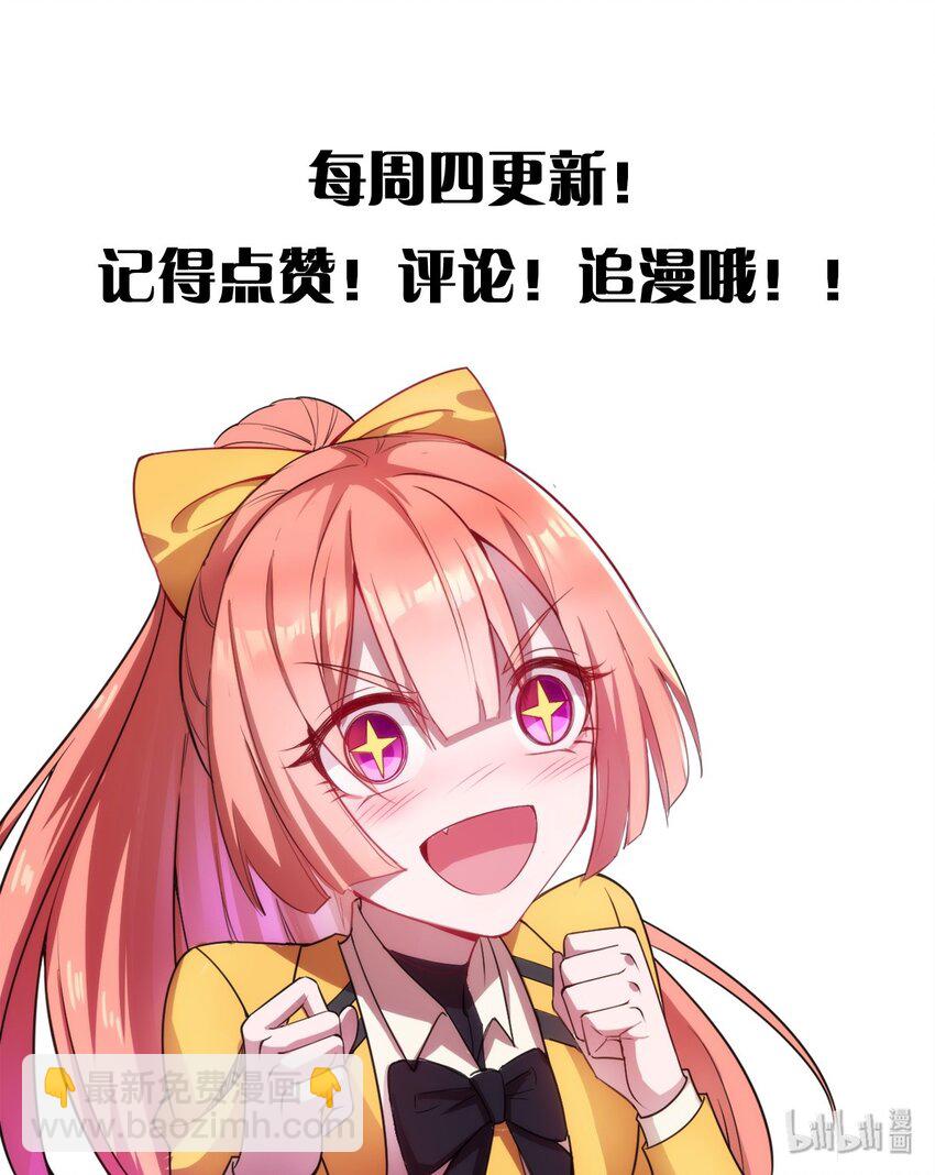 《圣堂之城》003 初次体验 第40页