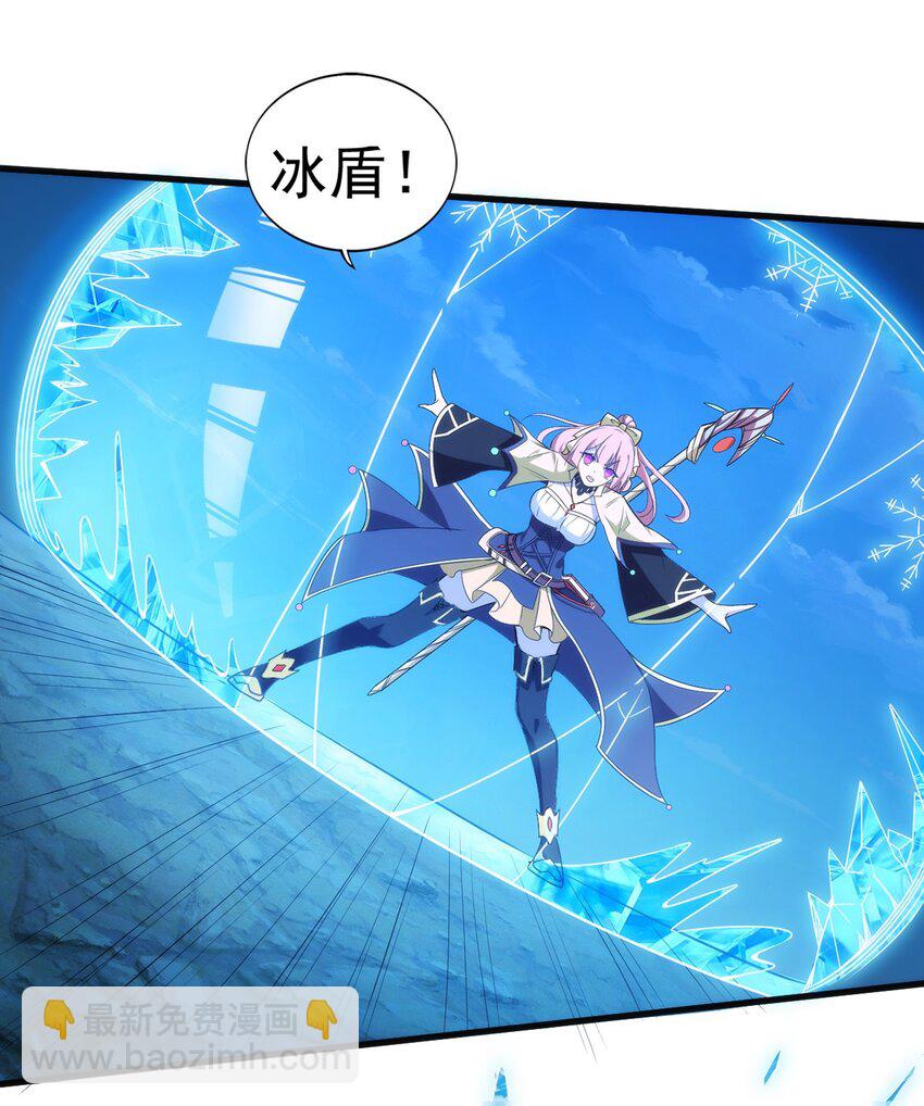 《圣堂之城》003 初次体验 第6页
