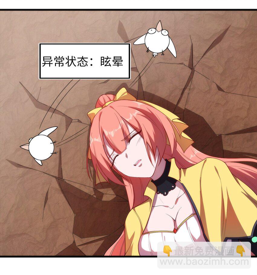 《圣堂之城》003 初次体验 第9页