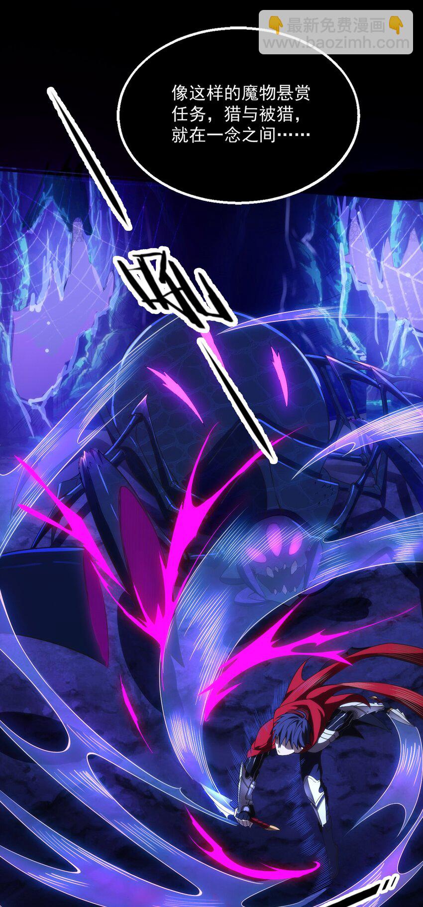 《圣堂之城》001 煺出游戏！ 第10页