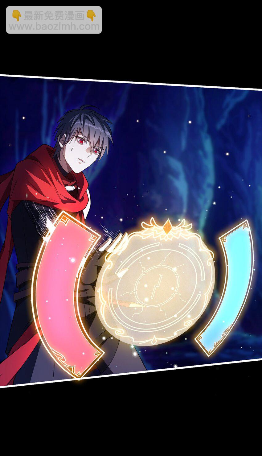 《圣堂之城》001 煺出游戏！ 第18页