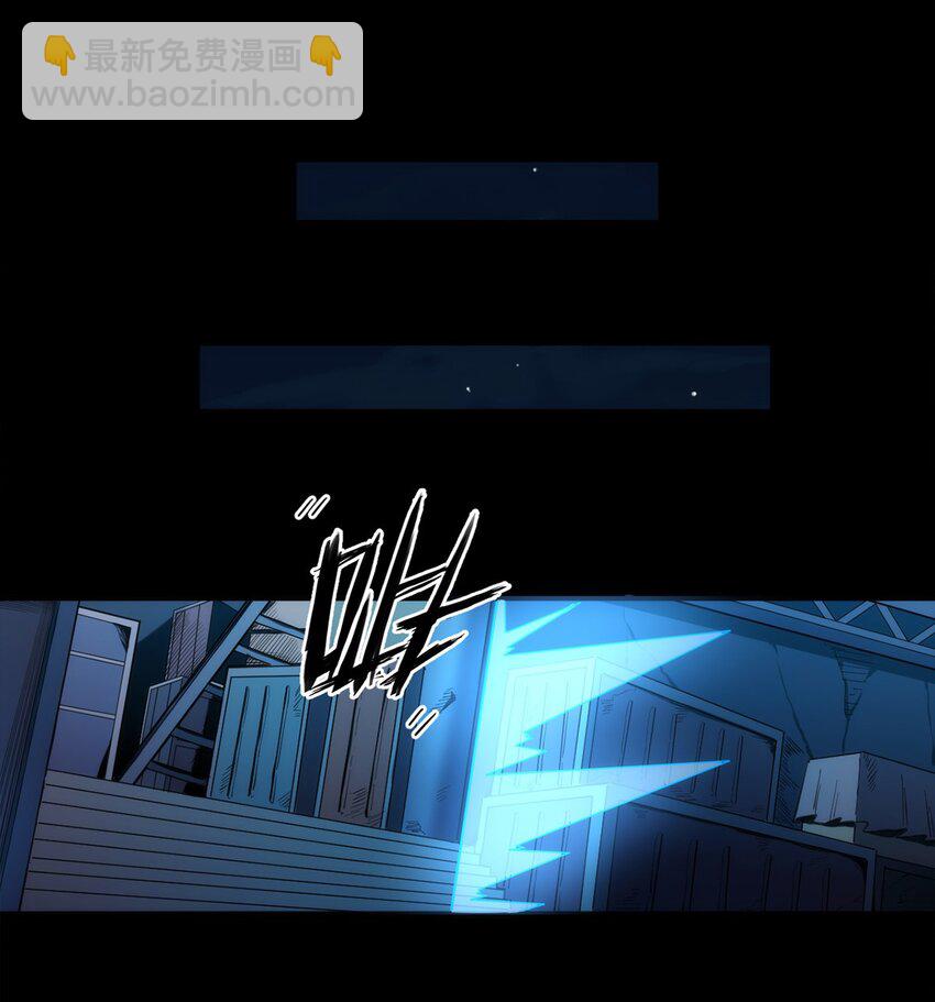《圣堂之城》001 煺出游戏！ 第22页