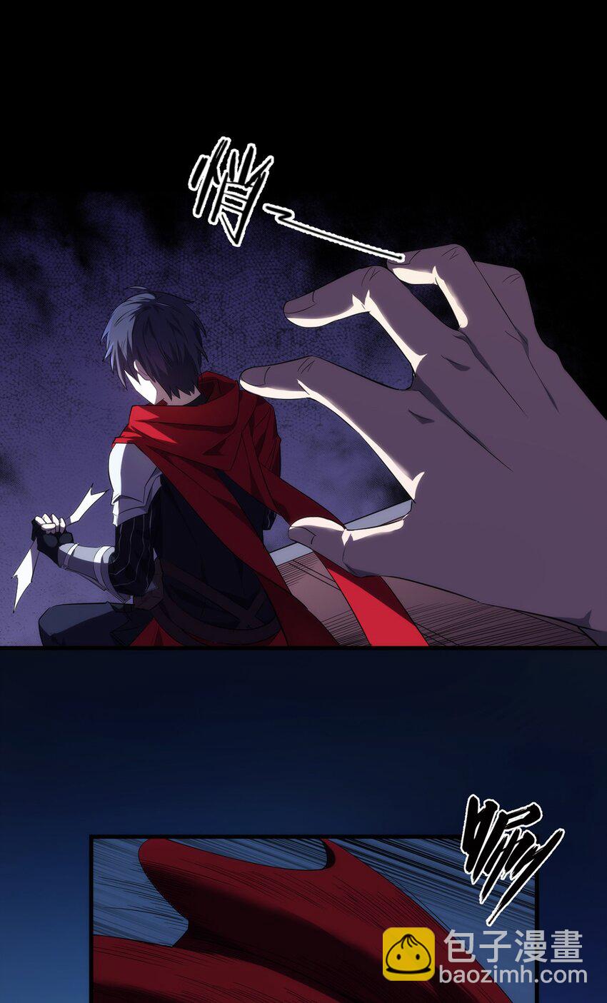 《圣堂之城》001 煺出游戏！ 第27页