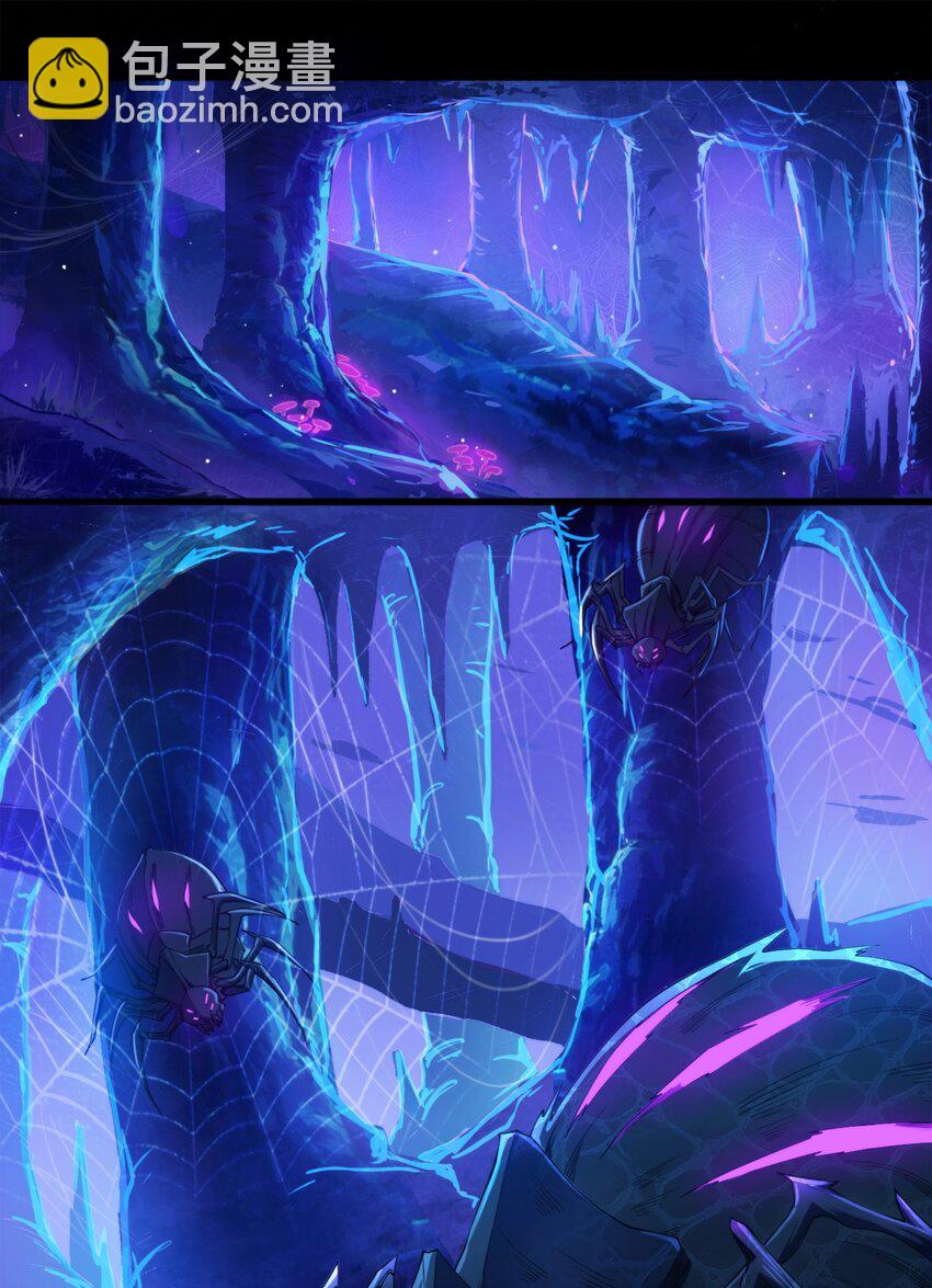 《圣堂之城》001 煺出游戏！ 第2页