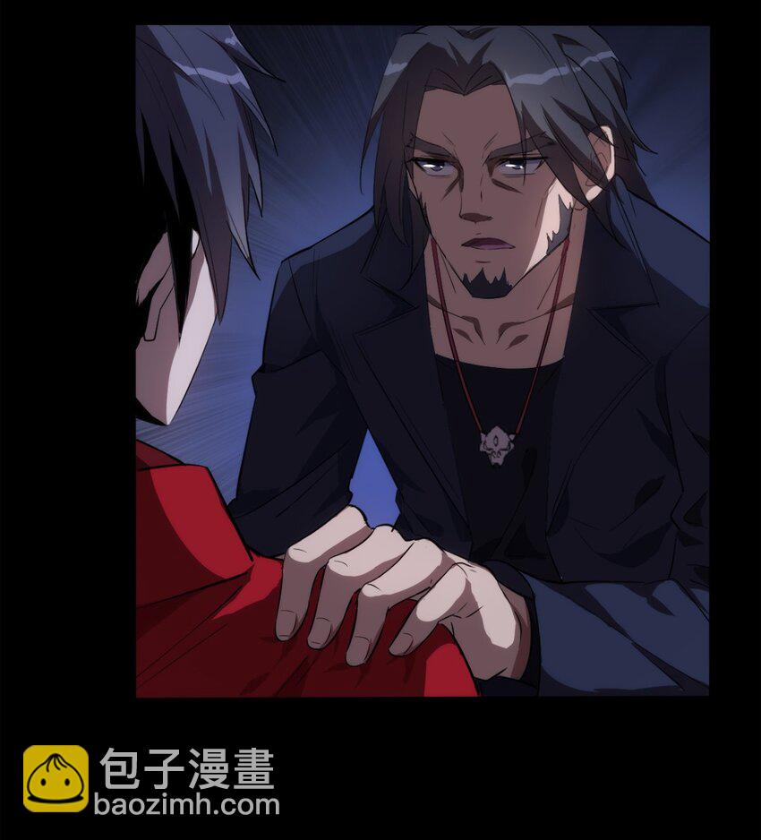 《圣堂之城》001 煺出游戏！ 第37页