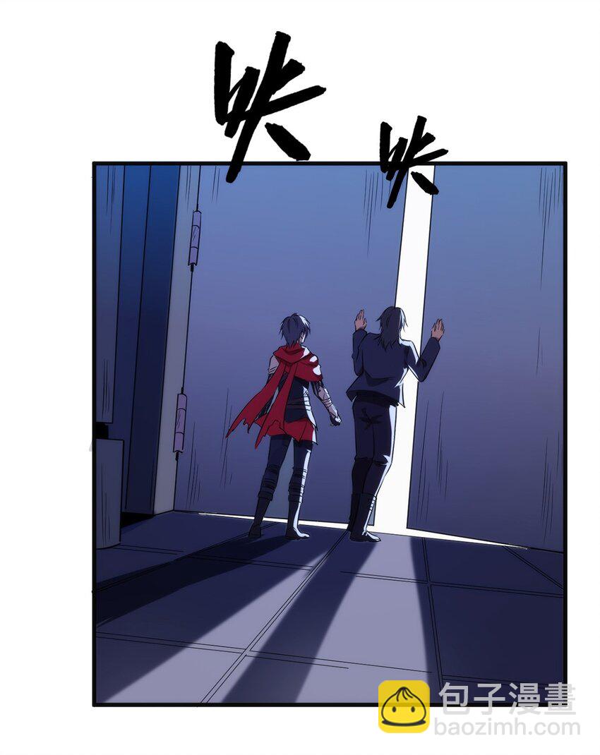 《圣堂之城》001 煺出游戏！ 第42页