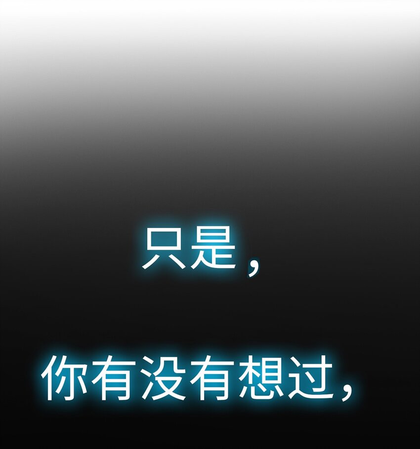 《圣堂之城》预告 4月16日！正式连载！ 第11页